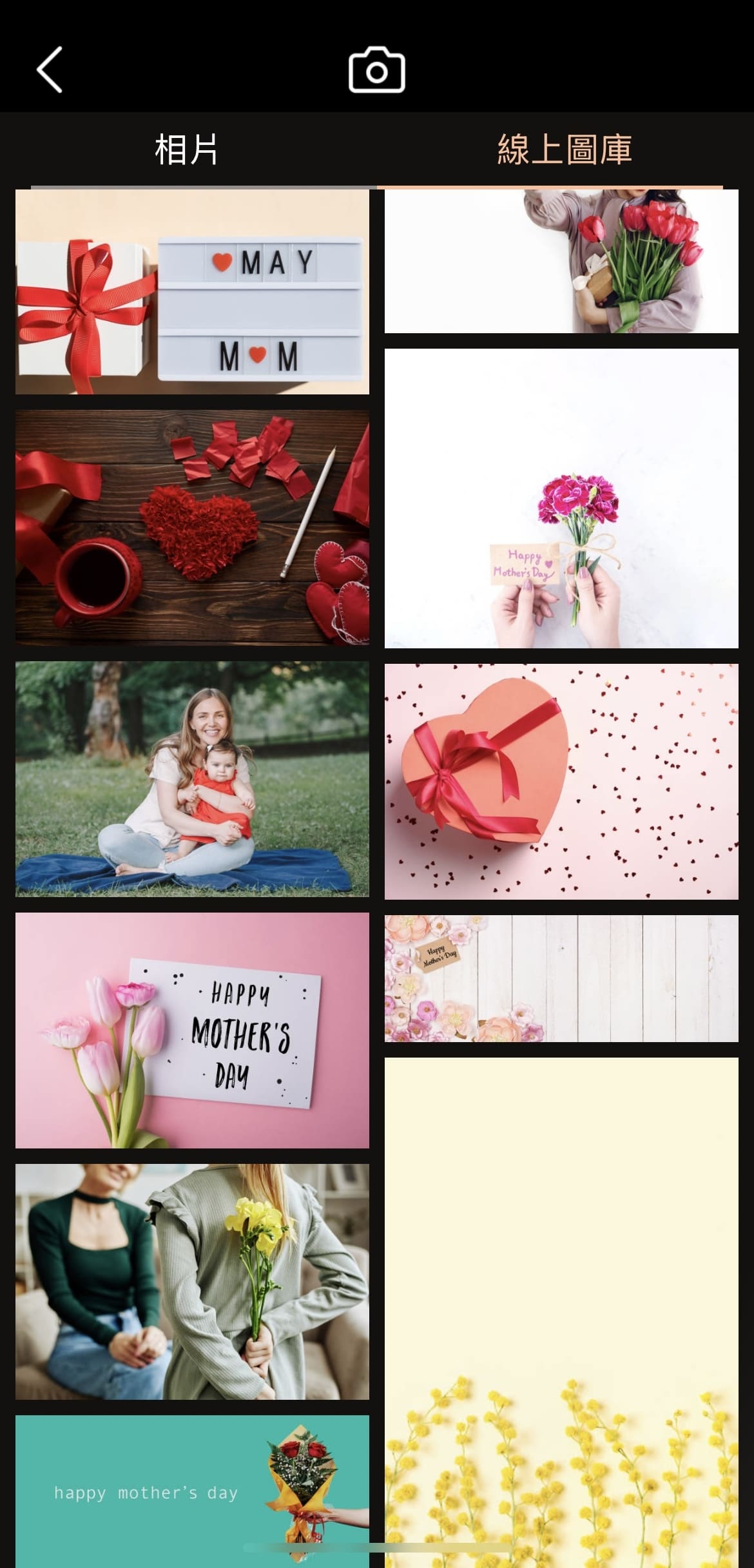 長輩圖背景素材